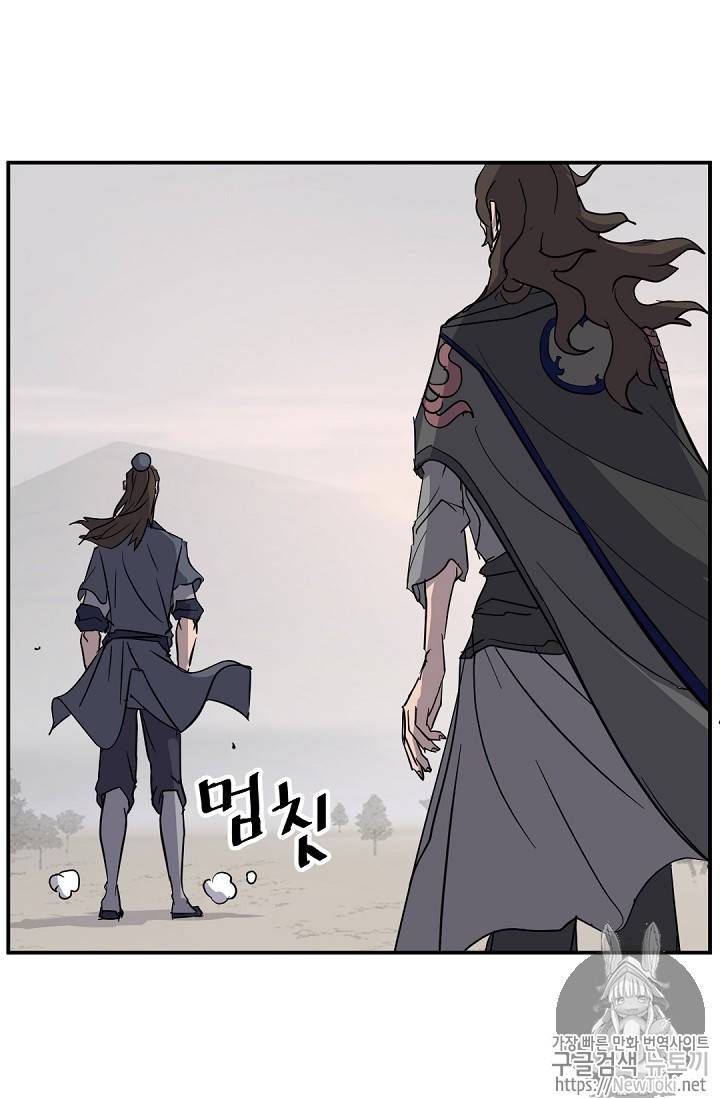 불사무적 71화 24