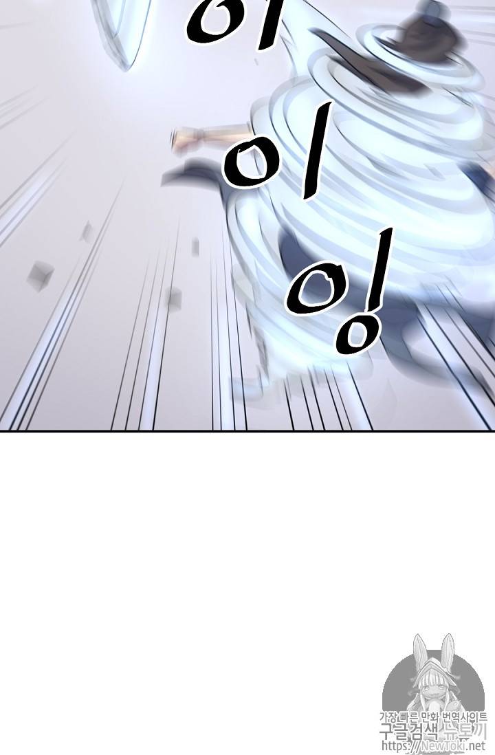 불사무적 71화 73