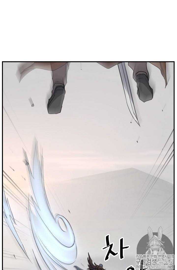 불사무적 71화 74