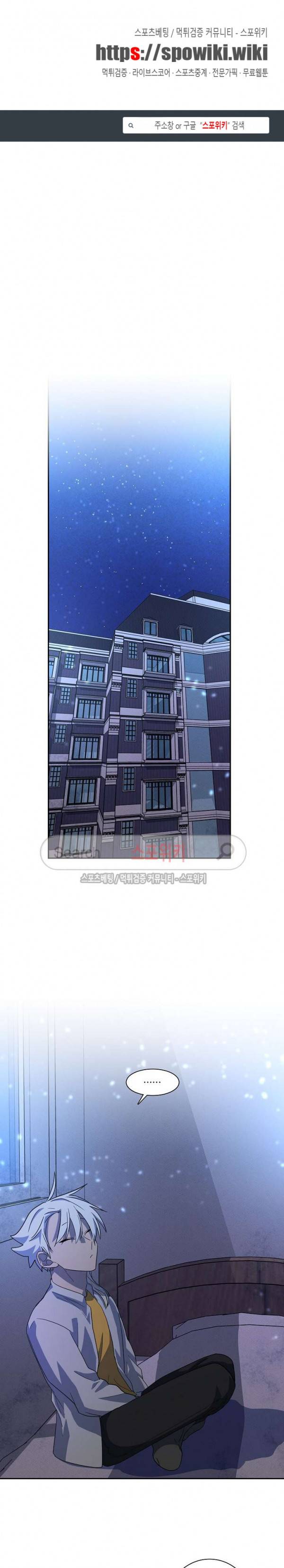 드라코런 50화 1