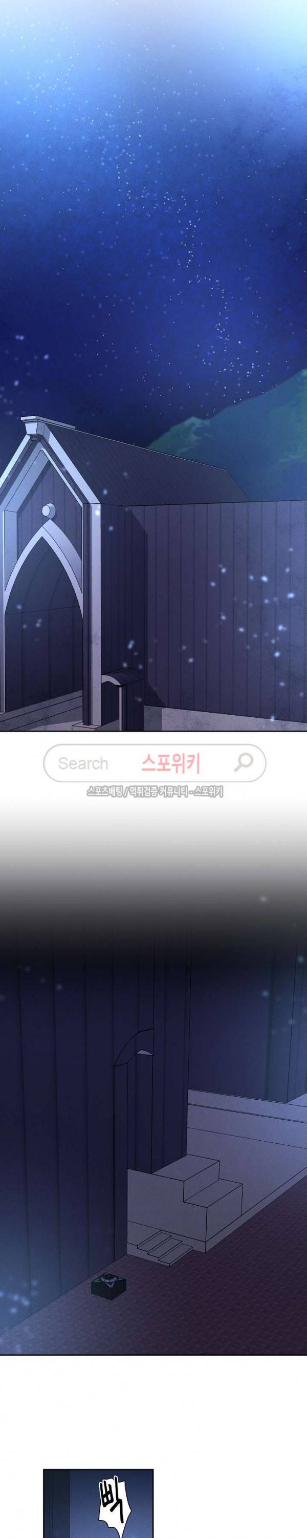 드라코런 50화 3