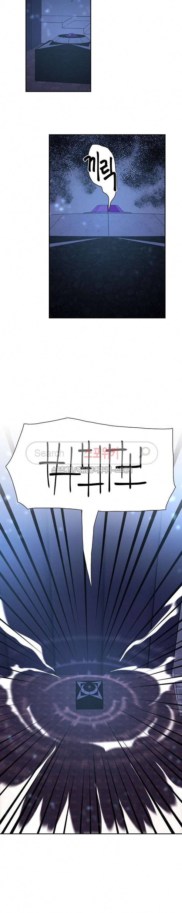 드라코런 50화 4