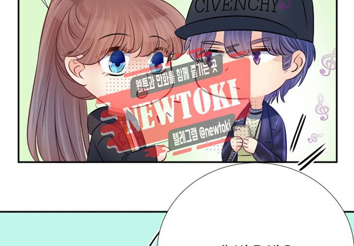 환생하여 배우님 유혹하기 81화 13