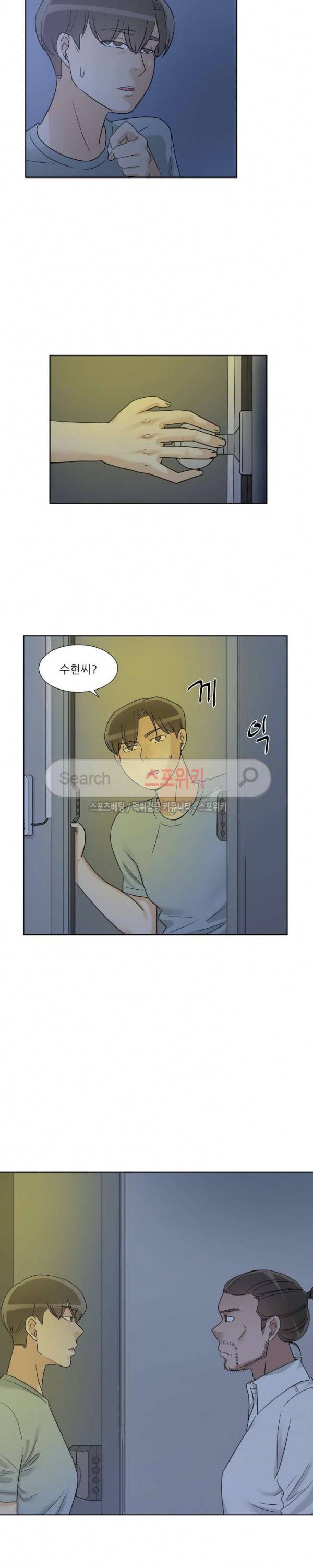 6번 남은 남자 63화 4
