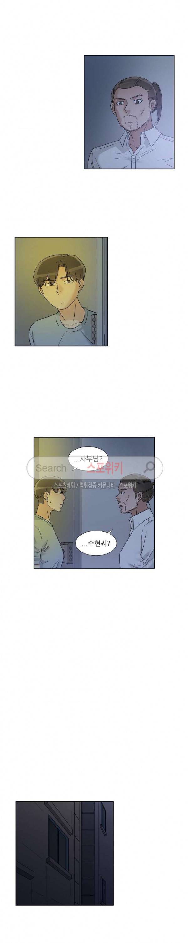 6번 남은 남자 63화 5