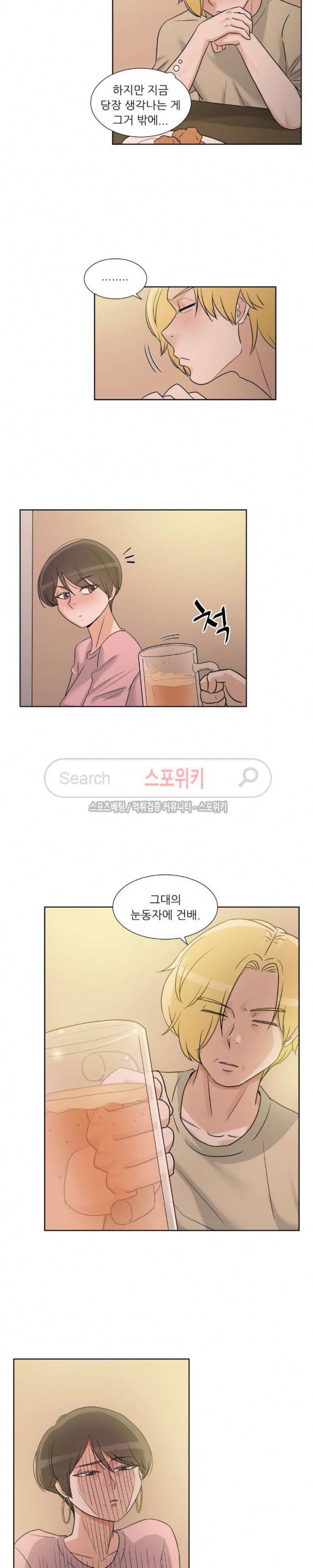 6번 남은 남자 63화 15