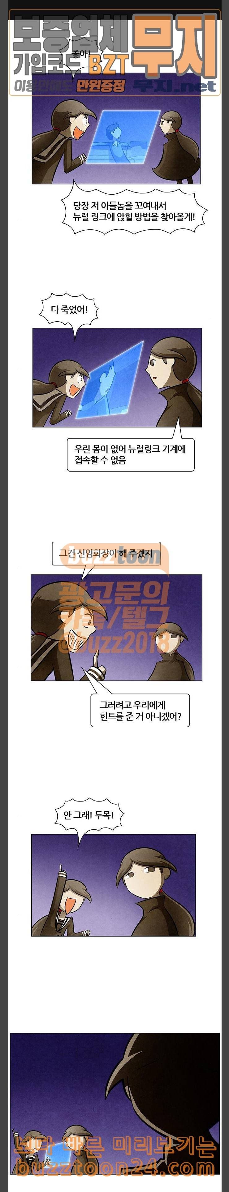 꿈의 기업 4 15 1
