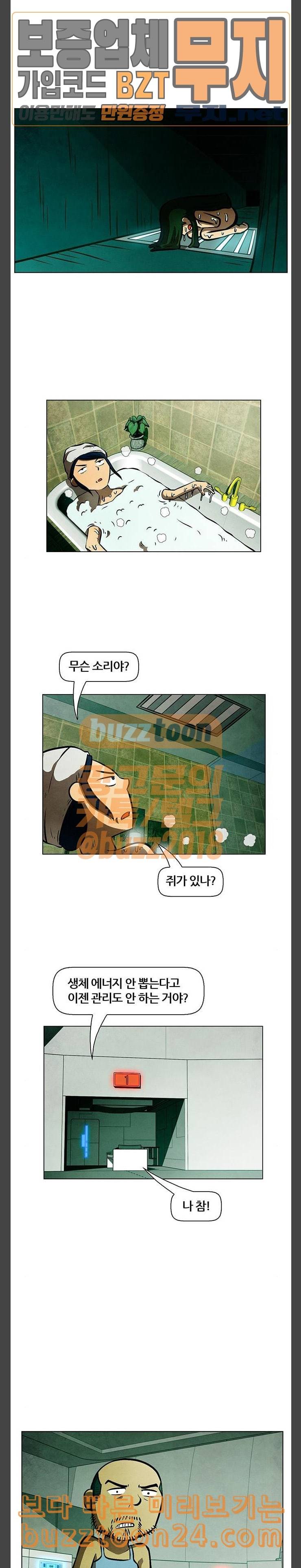 꿈의 기업 4 15 3