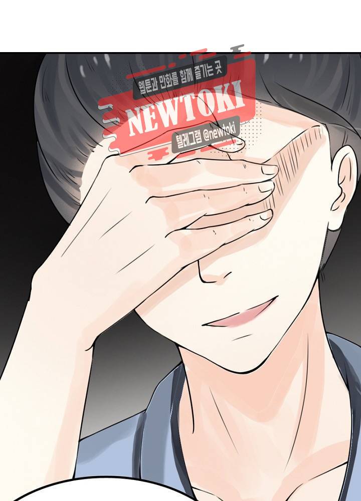 황비는 여우해  7화 5