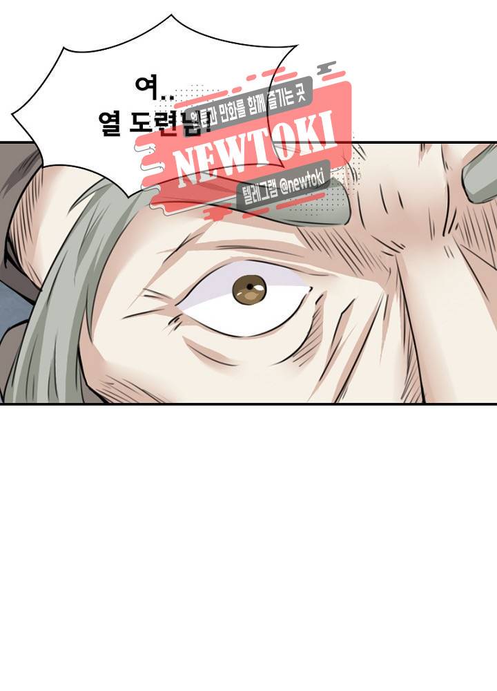 황비는 여우해  7화 10