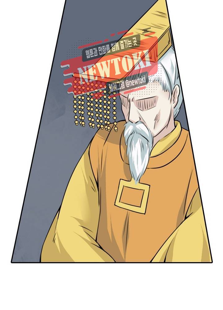 황비는 여우해  7화 16
