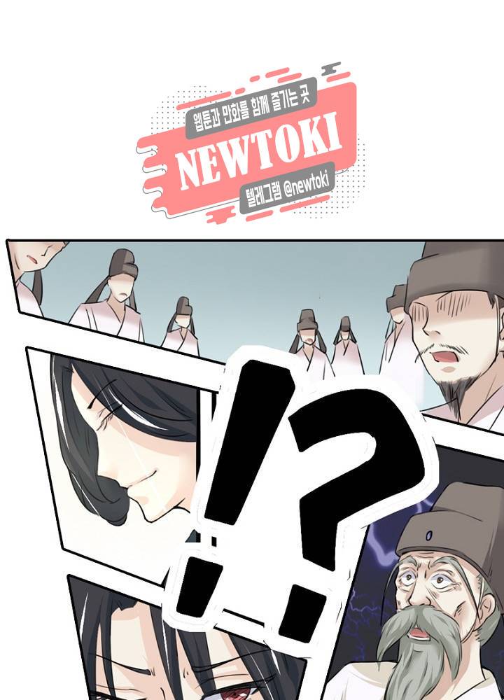 황비는 여우해  7화 17