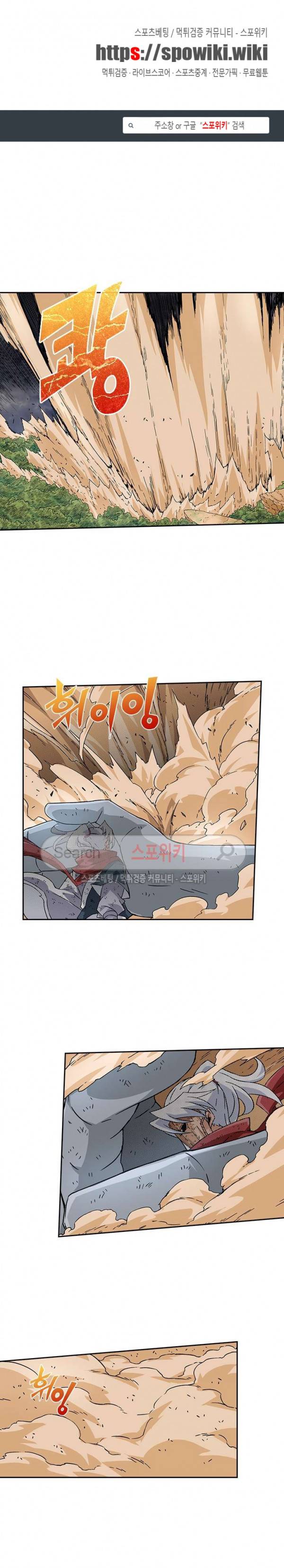 무권 33화 1
