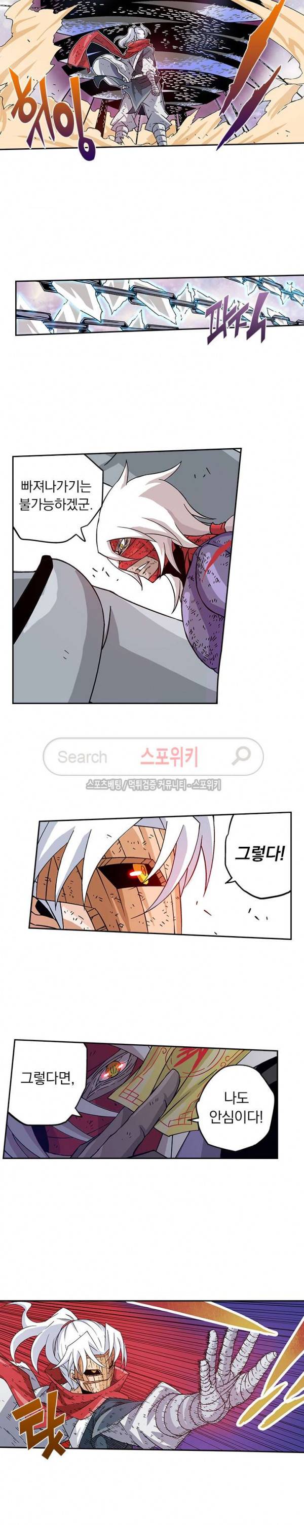 무권 33화 14