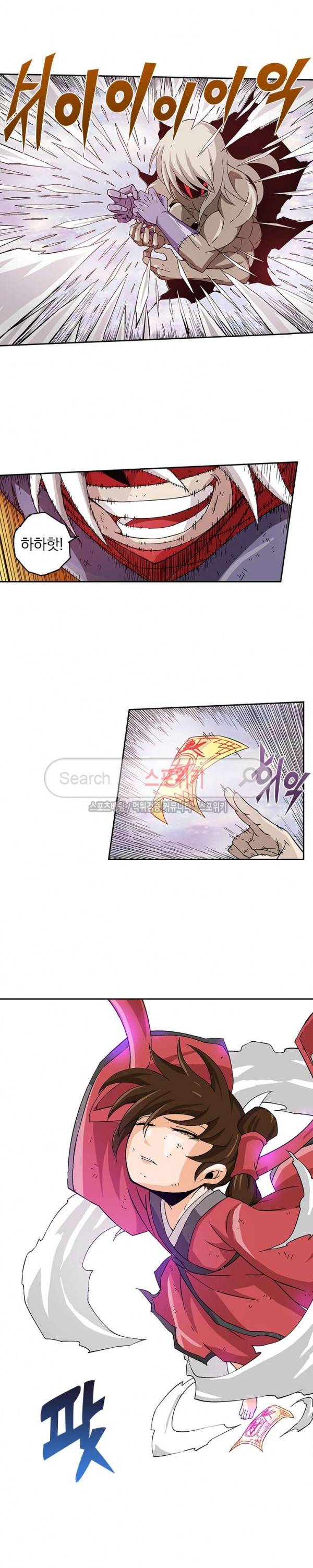 무권 33화 15