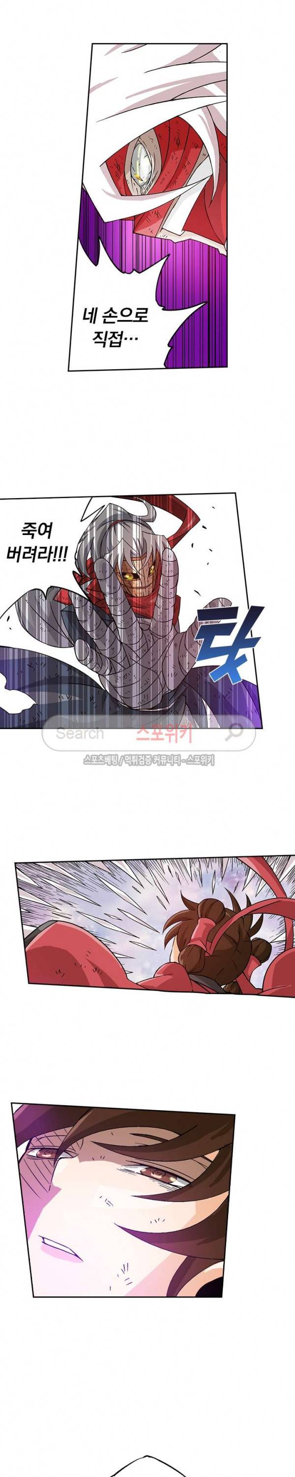 무권 33화 16