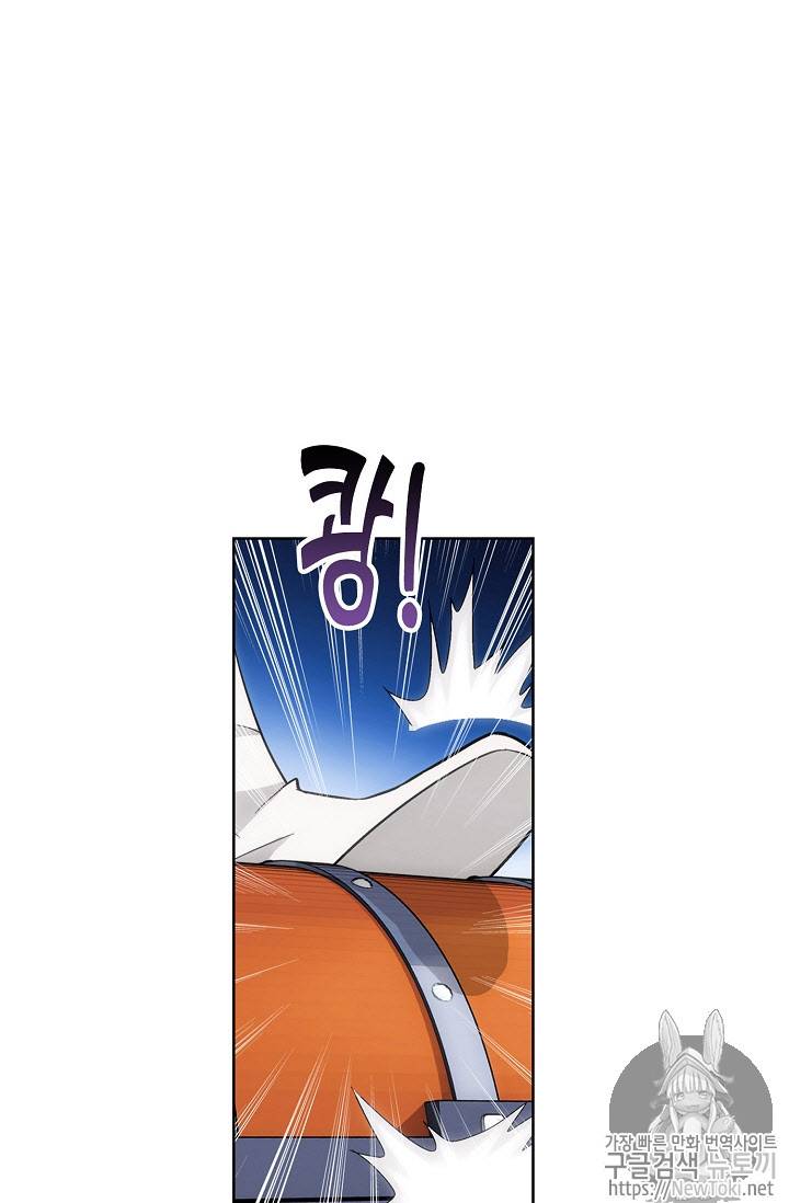 투파창궁 195화 8
