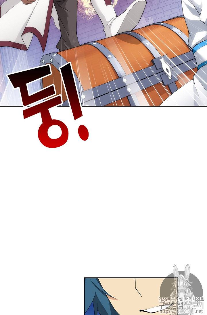 투파창궁 195화 10