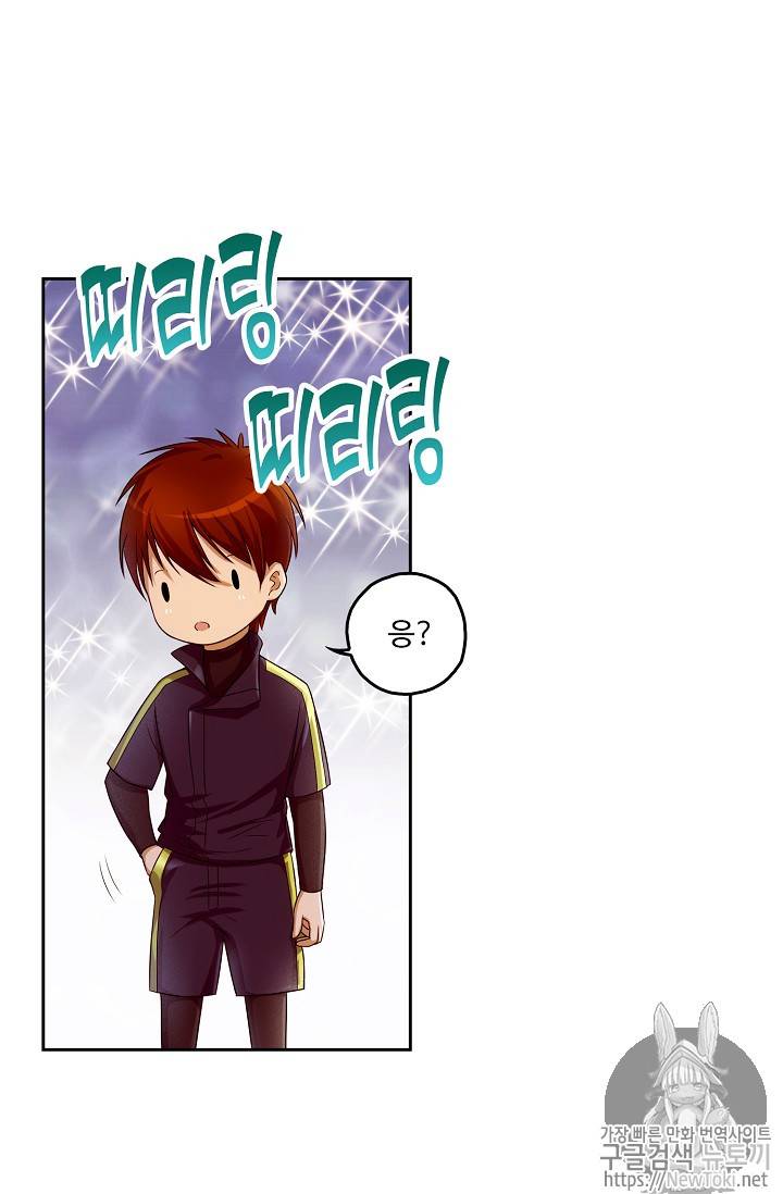 Retry: 다시 한번 최강 신선으로 61화 7