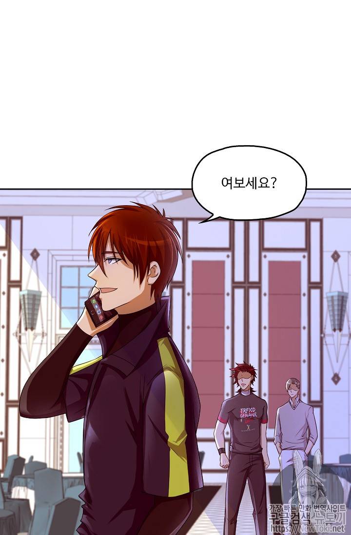 Retry: 다시 한번 최강 신선으로 61화 8