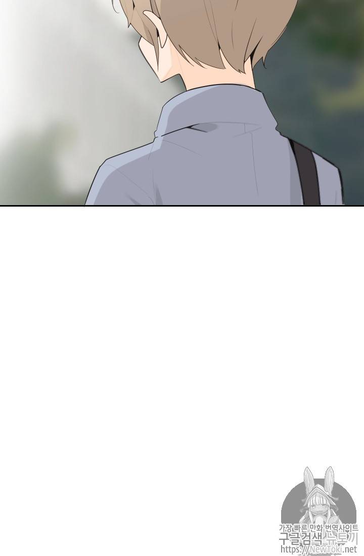 마검왕 202화 8