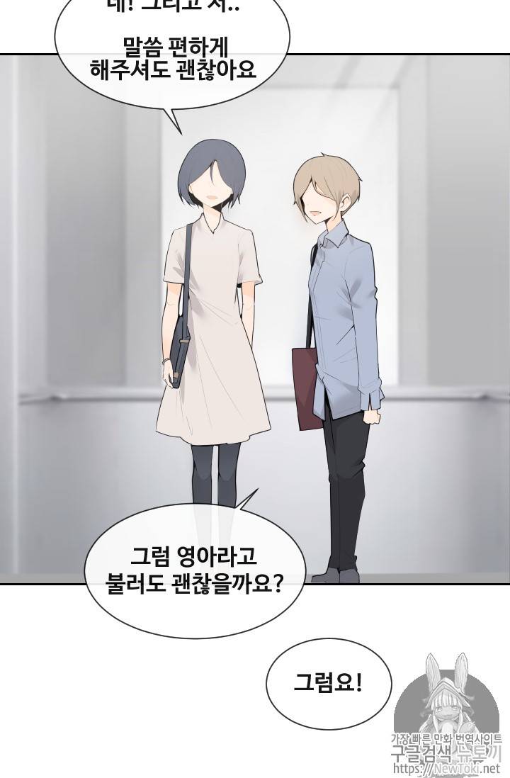 마검왕 202화 10