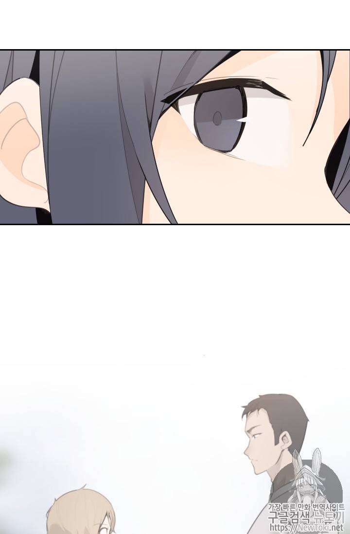 마검왕 202화 12