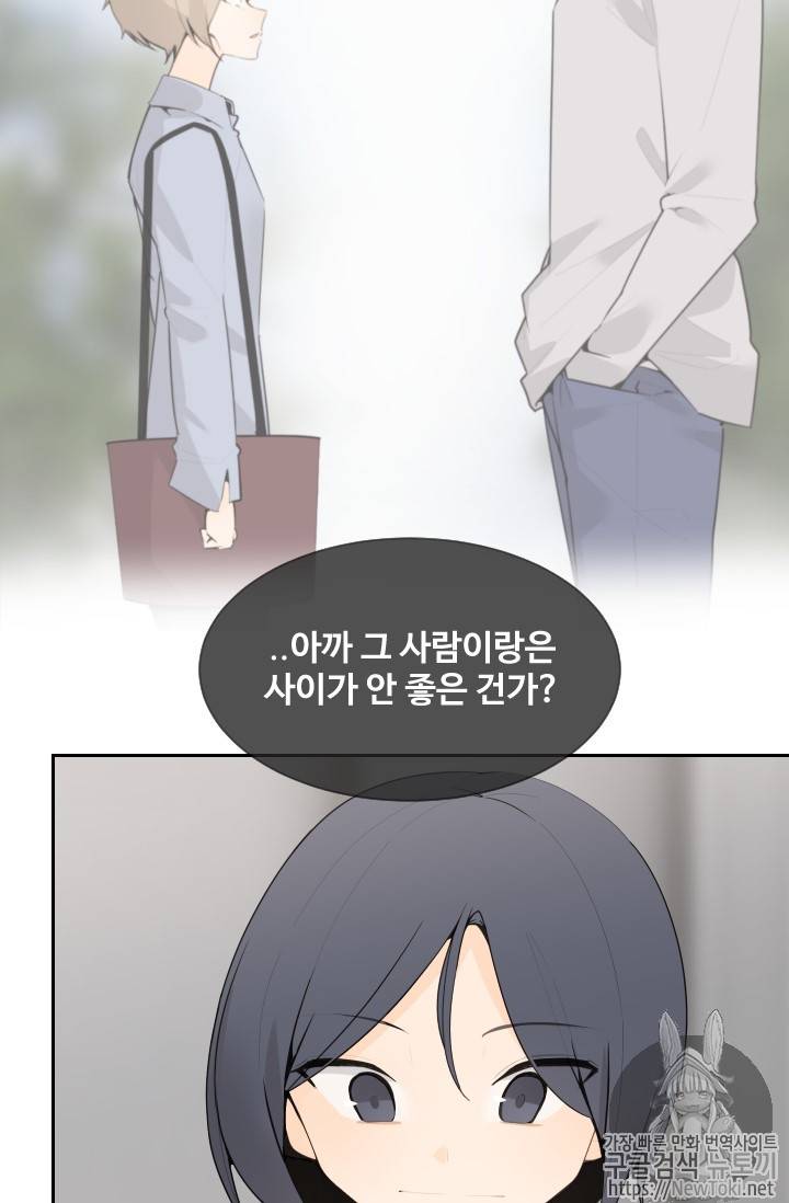 마검왕 202화 13