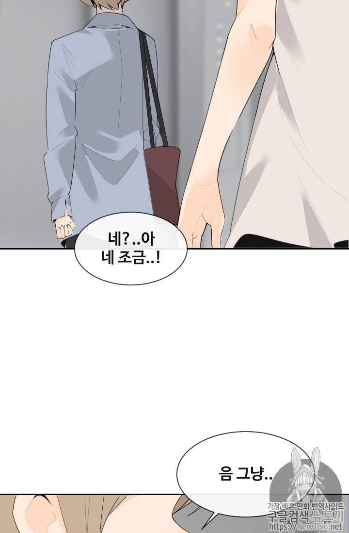 마검왕 202화 15