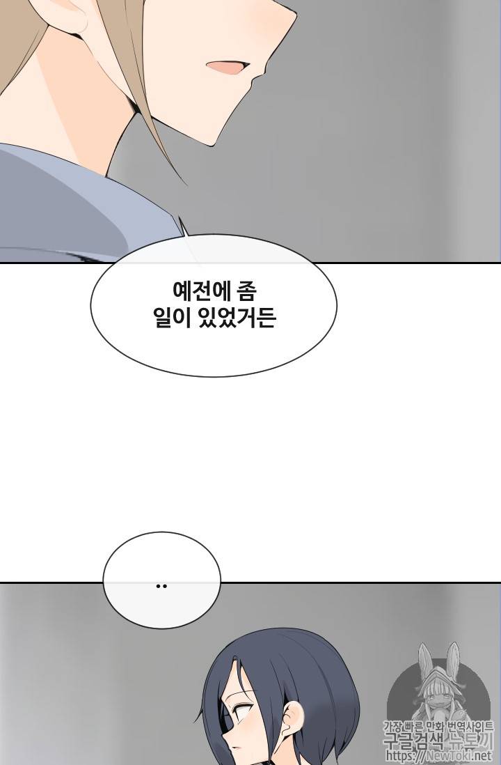 마검왕 202화 16