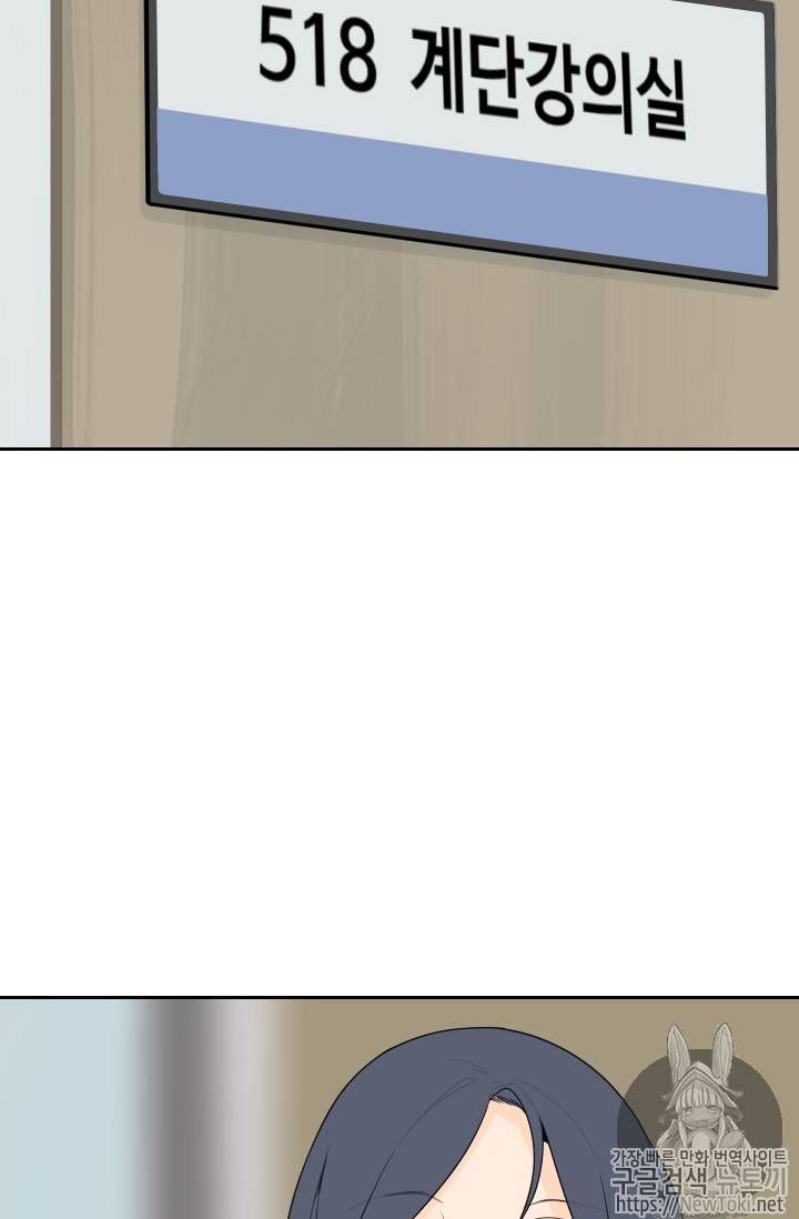 마검왕 202화 19