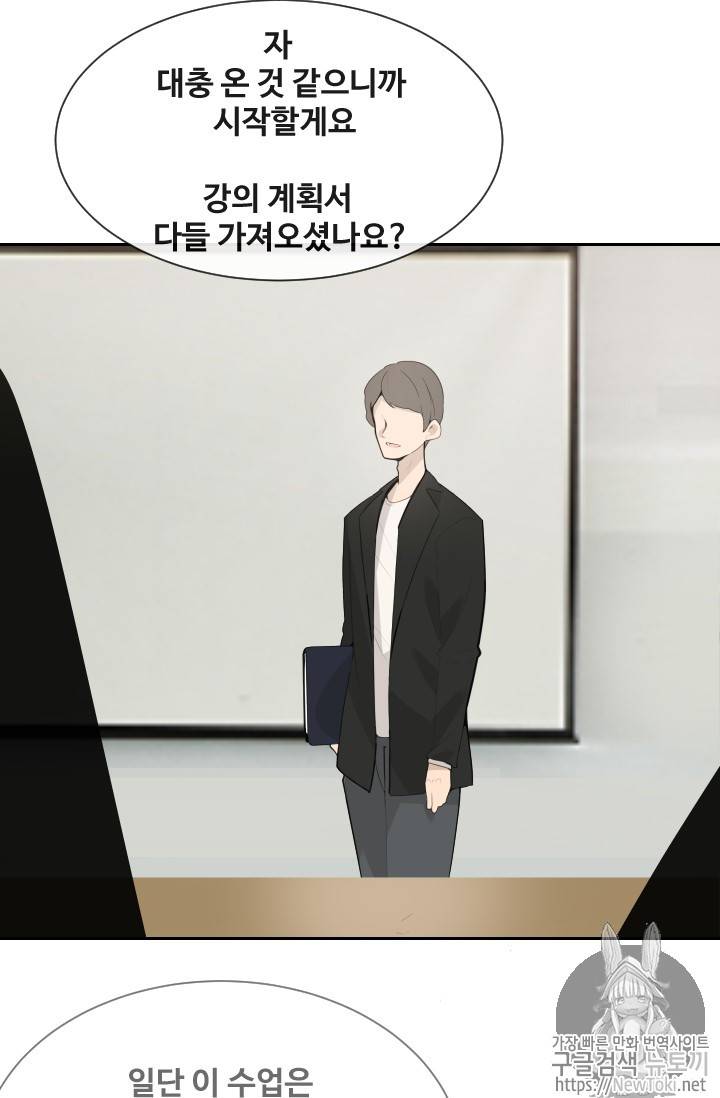 마검왕 202화 22