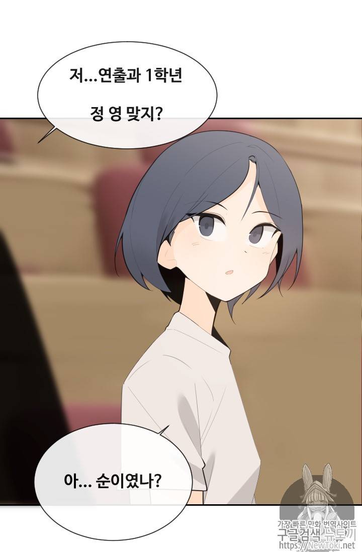 마검왕 202화 24