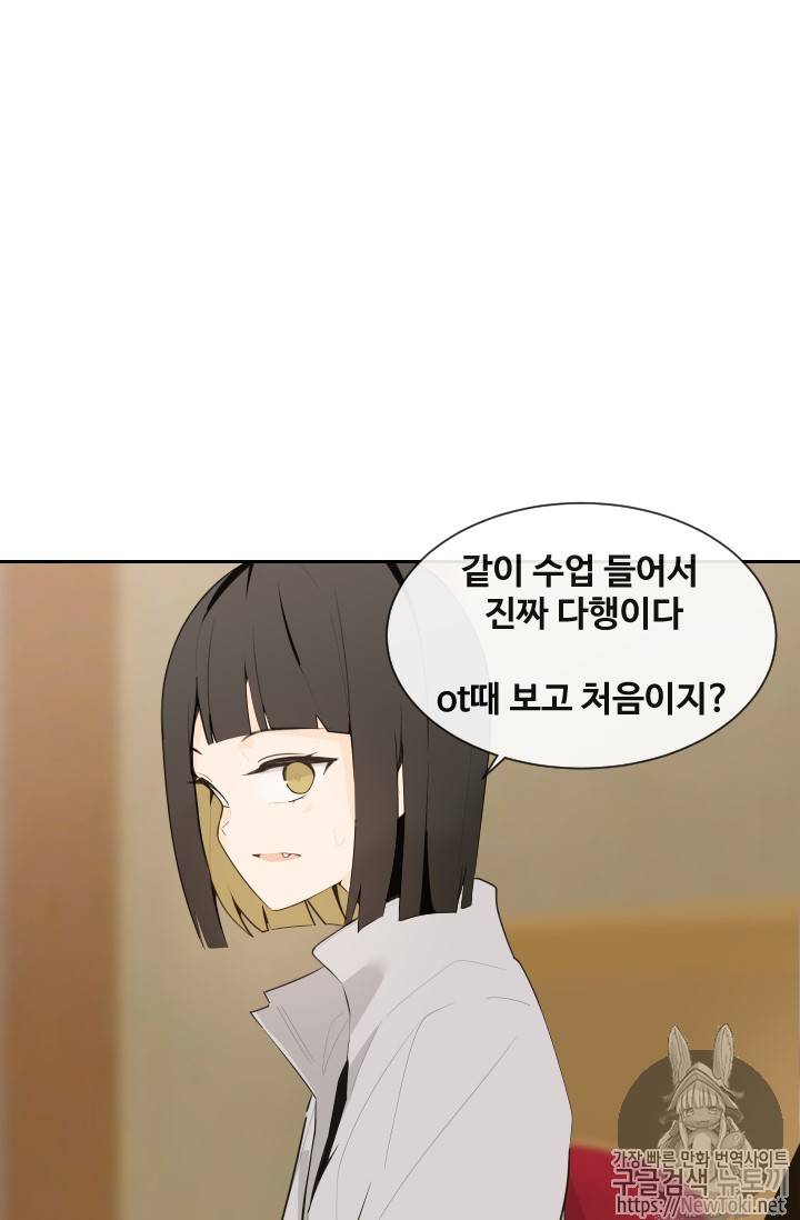 마검왕 202화 25