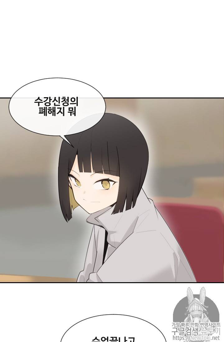 마검왕 202화 31