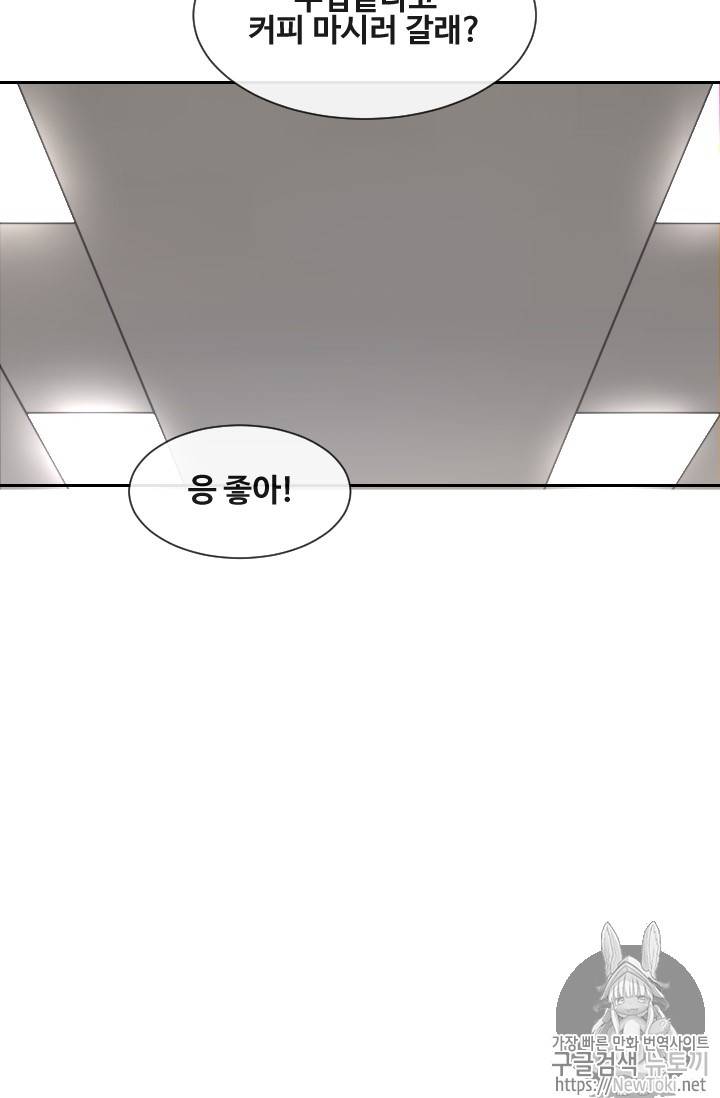 마검왕 202화 32