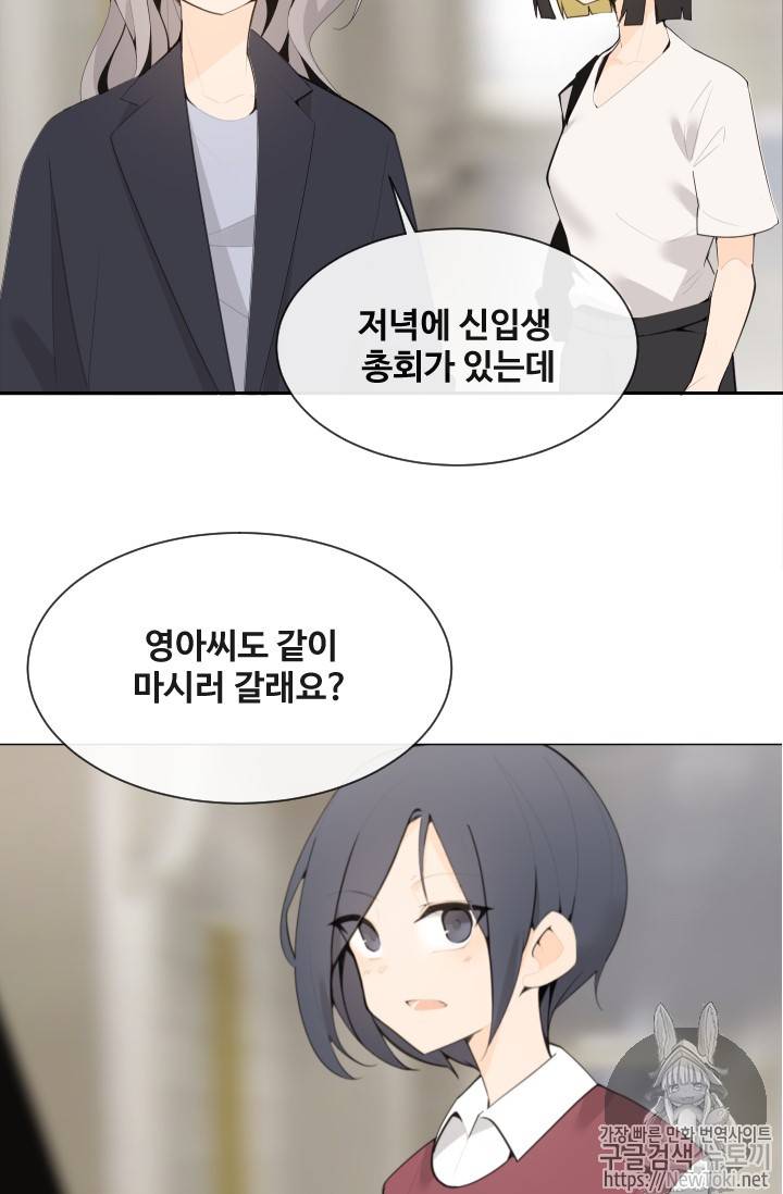마검왕 202화 39
