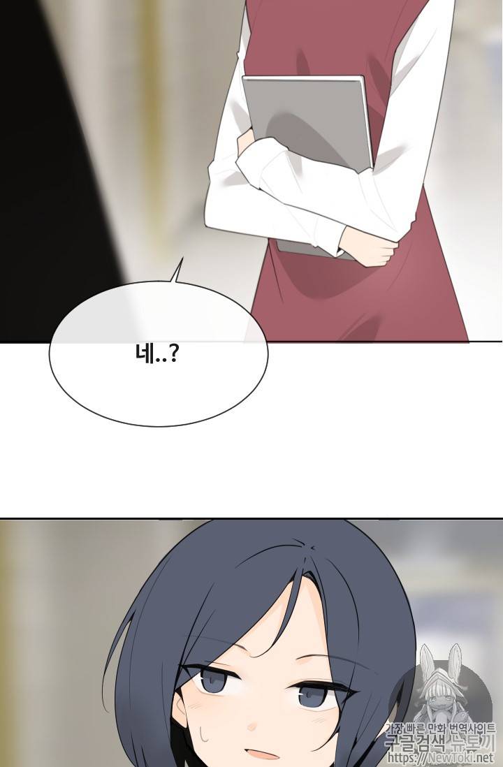 마검왕 202화 40