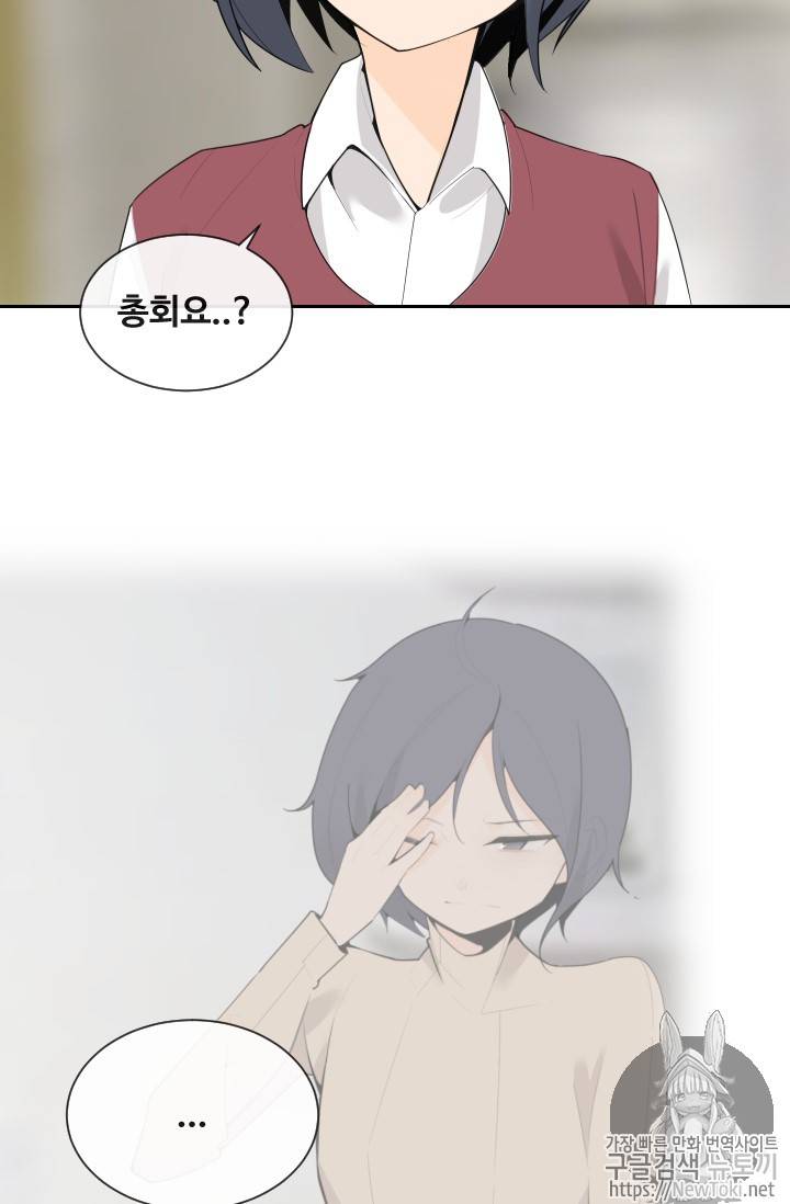 마검왕 202화 41