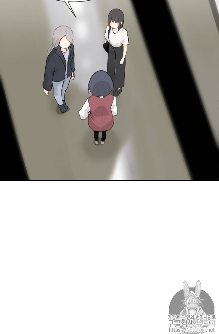마검왕 202화 43