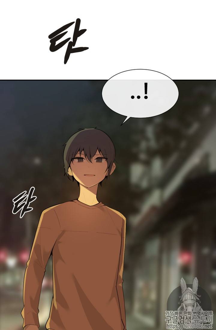 마검왕 202화 45