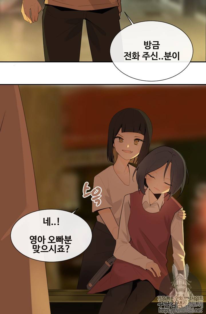 마검왕 202화 46