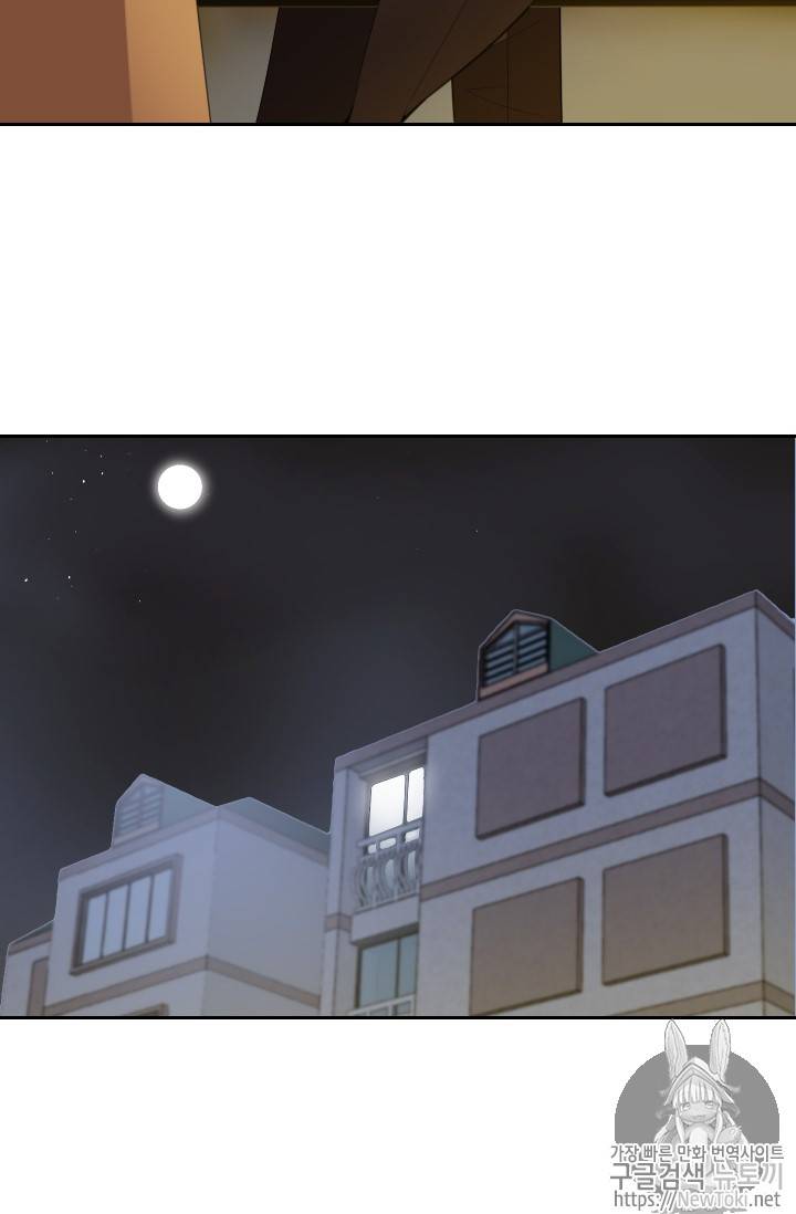 마검왕 202화 47