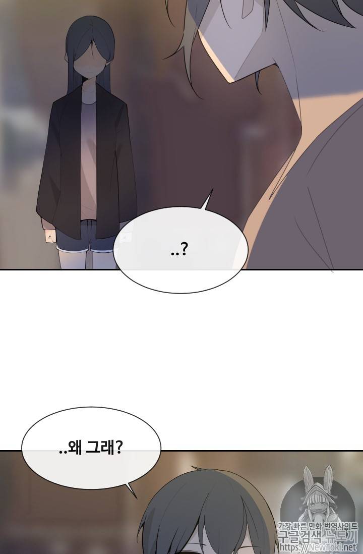 마검왕 202화 55