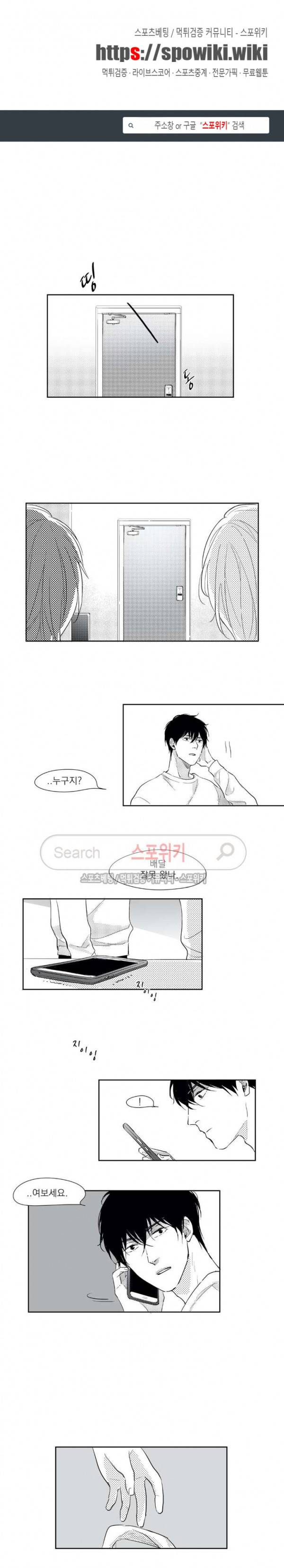 49일 15화 1