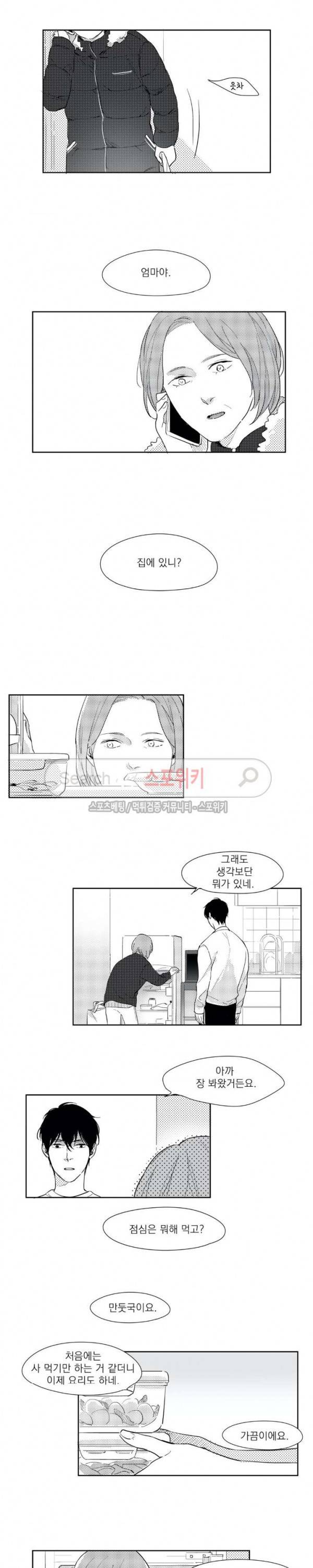 49일 15화 2