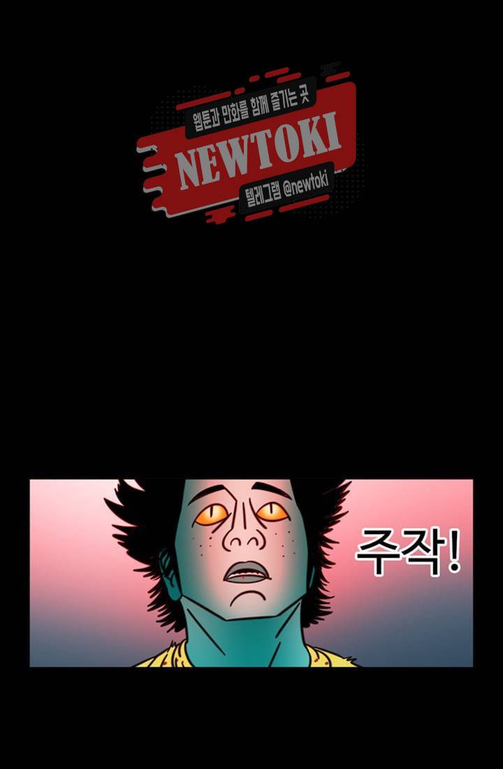 정열맨 시즌3 27화 2