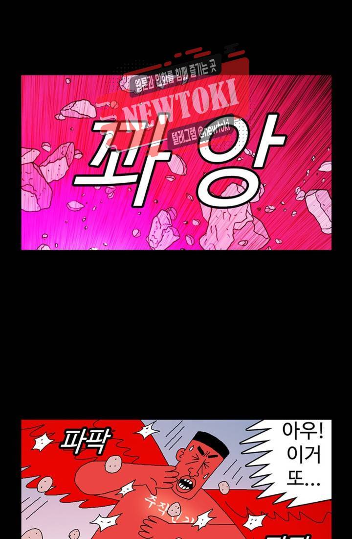 정열맨 시즌3 27화 7