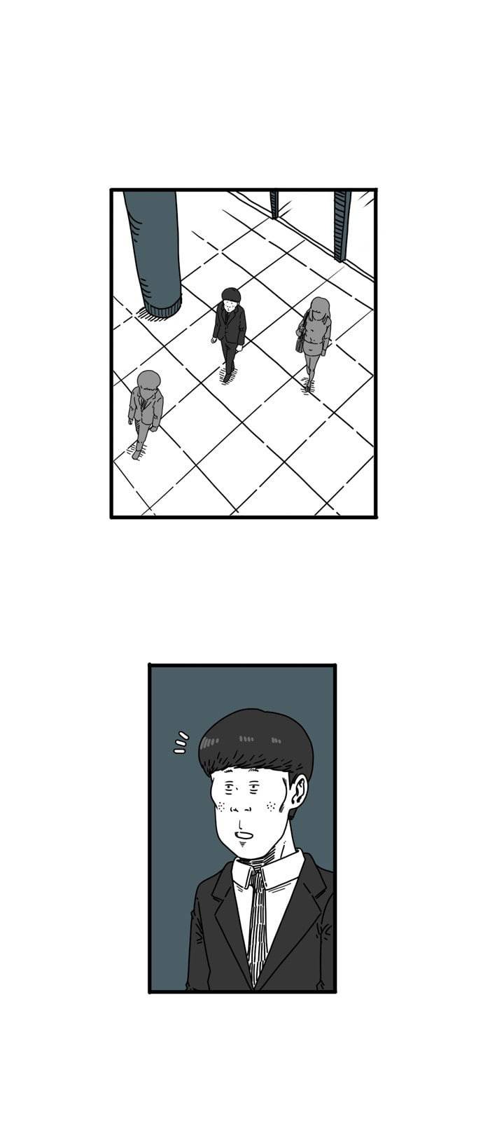 어글리 피플즈 11화 1