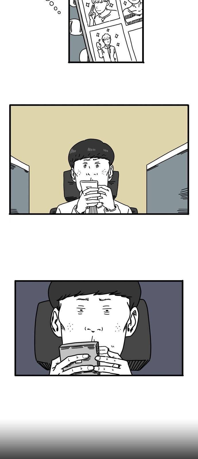 어글리 피플즈 11화 8